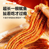 海狸先生一根鱿鱼 120g/袋 原味/香辣味/芥末味 商品缩略图4