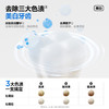 【新品上线】参半洁白牙膏（80g） 商品缩略图3