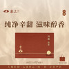岩上 | 问幽·品贤 | 60g（10gx6泡） 商品缩略图0
