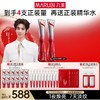 【官方正品】【杨紫同款】丸美S肽小红笔眼霜 全新升级 一夜焕亮眼周 7天全脸淡纹 改善黑眼圈 商品缩略图1