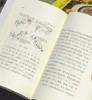 【均价10元】《图书馆精选文丛》共计30种，目录见图。三联书店2021年一版2印，定价1080，售价339元。 商品缩略图8