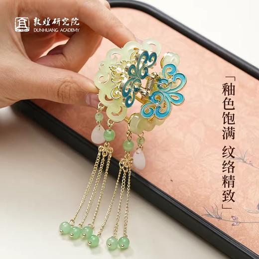 敦煌研究院古风抓夹发卡发饰新中式国风配饰珍珠蝴蝶流苏鲨鱼夹 商品图0