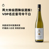 企鹅市集|德国哈姆酒庄 雷司令干白葡萄酒 2大特级园混酿 百年VDP酒庄入门款 柠檬白花香 商品缩略图0