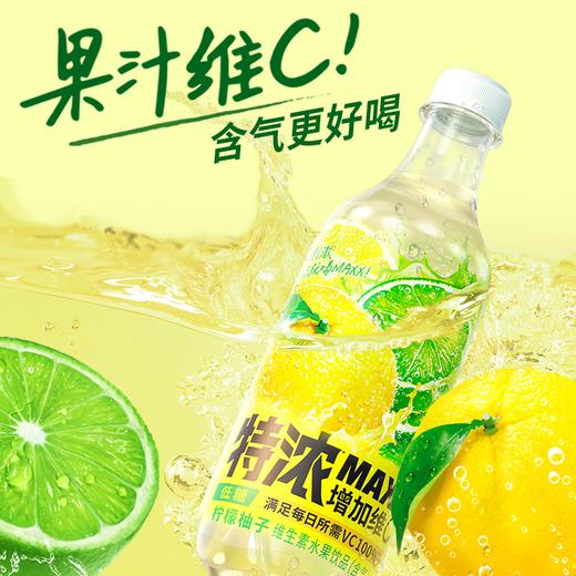 MAXX500ml柠檬柚子维生素含气果汁 商品图0