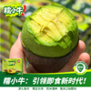 秘鲁树上熟牛油果 | 入口丝滑浓郁，清甜绵密!被誉为“森林黄油”!到手即食，轻松剥皮!鲜虾鸡蛋鱼子酱好搭配，吃法多样 商品缩略图6