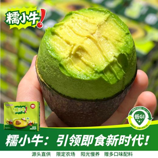 秘鲁树上熟牛油果 | 入口丝滑浓郁，清甜绵密!被誉为“森林黄油”!到手即食，轻松剥皮!鲜虾鸡蛋鱼子酱好搭配，吃法多样 商品图6