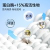 【严选超市】泉日记 蛋白酶香氛洗衣液4斤*6桶 售价109 商品缩略图1