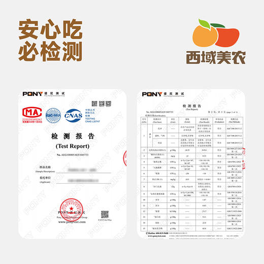 西域美农 内蒙古鲜乳大饼干 200g 真鲜奶做的饼干 独立小包装 商品图4