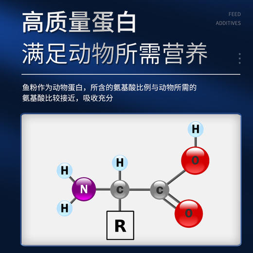 淘牧 秘鲁鱼粉500g 蒸汽鱼粉 高新鲜度 易消化 不掺假 商品图2