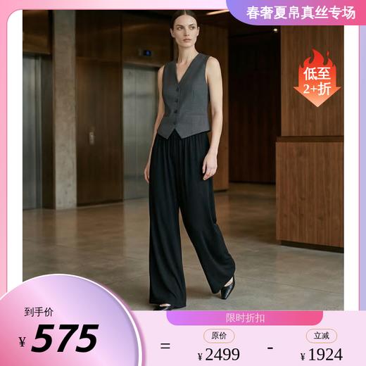 PALUOPO/PL重磅弹力缎桑蚕丝松紧高腰时尚显瘦阔腿百搭休闲裤ES250680Z 商品图0