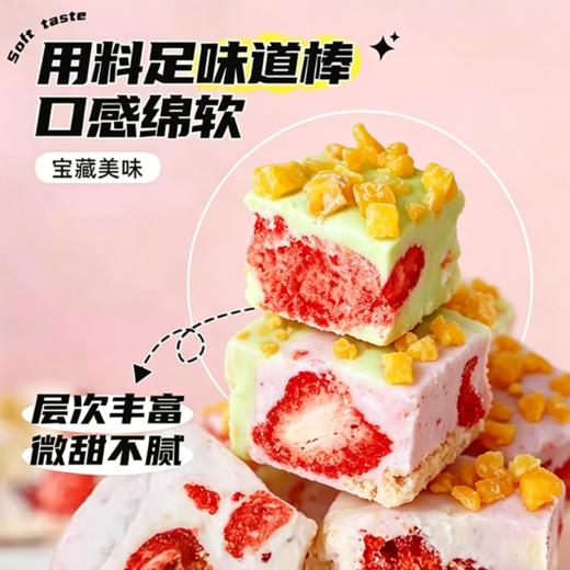 【99元任选】羊奶芙200g 商品图2