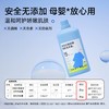 【严选超市】泉日记 蛋白酶香氛洗衣液4斤*6桶 售价109 商品缩略图3