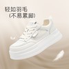 【增高5CM】ZHR则则厚底板鞋女2026夏季新款网面透气增高休闲鞋女 商品缩略图3