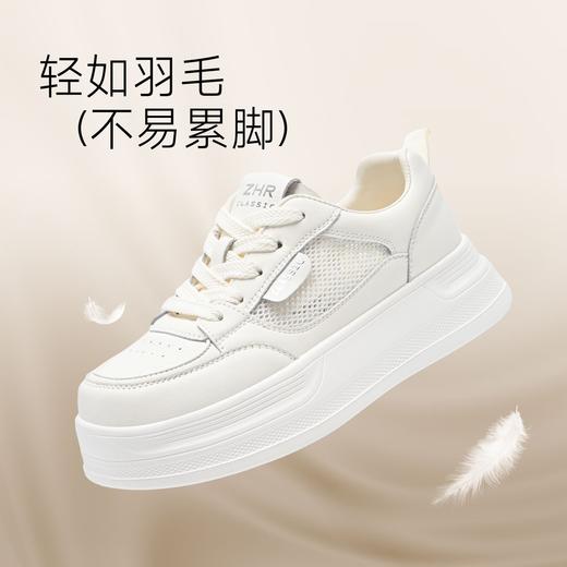 【增高5CM】ZHR则则厚底板鞋女2026夏季新款网面透气增高休闲鞋女 商品图3