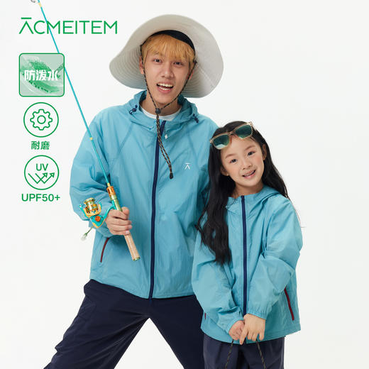 【出游季特惠ACMEITEM爱棵米 户外亲子防泼水轻量防晒衣彩色耐磨宽松外套男女】GAH3760452C/GAH3760552C 商品图0