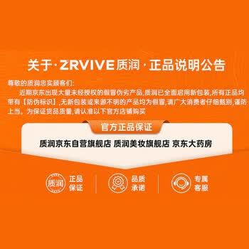 质润二硫化硒去屑洗发水二硫化硒洗发水去屑止痒控油洗发液 /个人护理 /洗发护发 /洗发水 商品图1