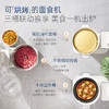摩飞MR8801食艺机 商品缩略图1