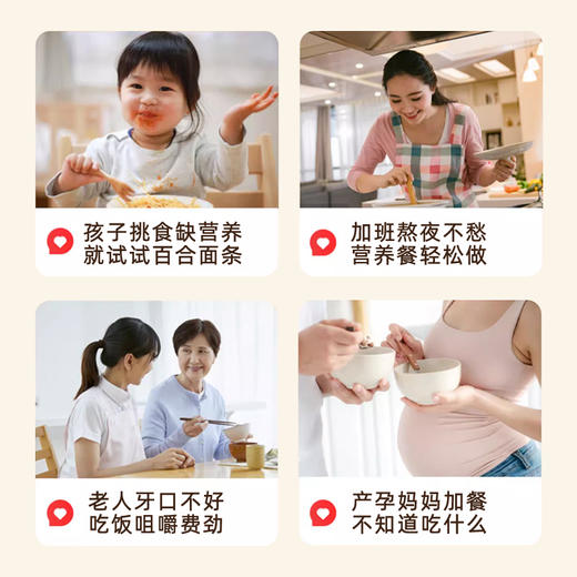 【即日起至5.16日 买5筒送3袋湿米粉】湖南隆回地标 | 有客瑶来龙牙百合挂面/面条 爽滑又筋道汤面烩面拌面炒面均适合 400克*4筒/5筒 800克*3筒礼盒装 商品图3