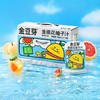 J金豆芽100ml*12金银花柚子汁X 商品缩略图2