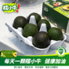 秘鲁树上熟牛油果 | 入口丝滑浓郁，清甜绵密!被誉为“森林黄油”!到手即食，轻松剥皮!鲜虾鸡蛋鱼子酱好搭配，吃法多样 商品缩略图7