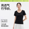（☀️夏日狂欢）「棉的美学」竹节棉U领短袖T恤女夏季2026新款透气显瘦百搭白打底衫 商品缩略图4