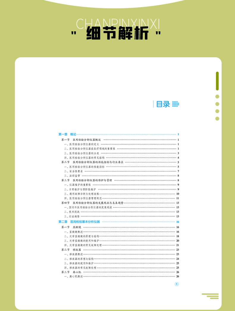 教材02_07.jpg