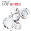 【🔥双11百元专场🔥】【素颜出街无负担】丸美四抗素颜霜30g+雪绒花喷雾150ml     👉舒缓补水，自然提亮好气色 商品缩略图4