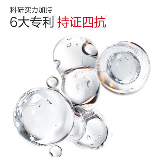 【🔥双11百元专场🔥】【素颜出街无负担】丸美四抗素颜霜30g+雪绒花喷雾150ml     👉舒缓补水，自然提亮好气色 商品图4