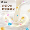 【整吨更优惠】华畜4%哺乳母猪复合预混料饲料20kg 奶水好防蹄裂防便秘 商品缩略图1