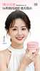植然日季-焕肌美白淡斑臻护霜55g 商品缩略图1