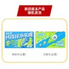 J金豆芽150ml*12钙铁锌水乐檬汁(礼盒) 商品缩略图10