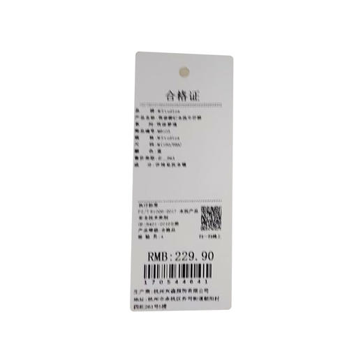 荒诞铆钉水洗牛仔裤-纪念日百货门店同款170544633 商品图5