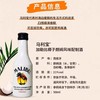 【DIY小酒套餐】南山乌龙（份） 商品缩略图2