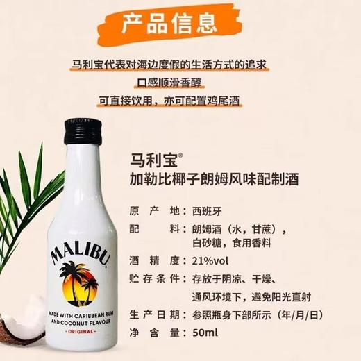 【DIY小酒套餐】南山乌龙（份） 商品图2