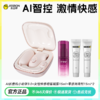 杰士邦AI折叠机多功能跳蛋 情趣玩具女性遥控智能远程 商品缩略图2