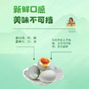 军山湖咸鸭蛋礼盒60g*20枚 商品缩略图5