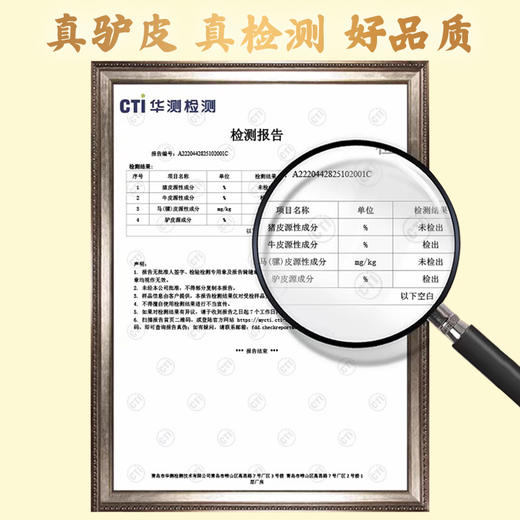 【补气血太猛了！】国民大品牌 好想你 山药阿胶固元糕 200g*3盒 气色红润、脸上有光！ 商品图6