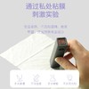 【严选超市】泉日记 原生木浆湿厕纸70抽/包*6包 售价39.9 商品缩略图2