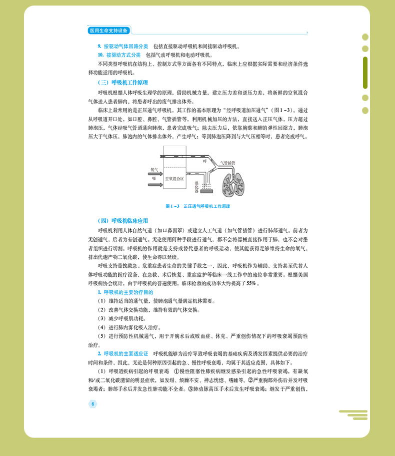 教材02_09.jpg