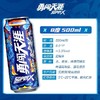 【冰镇】雪花500ml勇闯天涯superX听装 商品缩略图2