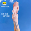 长款速干夏季冰丝防晒防紫外线女士薄款开车户外骑行翻盖触屏手套 商品缩略图0