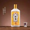 2021年贵州珍酒金版珍五，53度酱香型白酒，整箱500ml*6瓶。 商品缩略图5