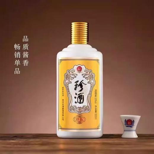 2021年贵州珍酒金版珍五，53度酱香型白酒，整箱500ml*6瓶。 商品图5