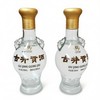 2024年古井贡酒怀旧版玻璃瓶双耳，50度浓香型白酒，整箱500ml*6瓶。 商品缩略图1