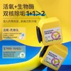 【严选超市】泉日记 洗衣机活氧清洁剂168g*4 售价39.9 商品缩略图1