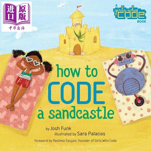预售 【中商原版】如何编写沙堡 How to Code a Sandcastle 英文原版 儿童绘本 图画故事书 适合儿童学习编程基础 进口童书 精装  商品图0