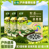 五一家庭欢聚露营必备【哈菊-户外专用款蚊香】柠檬草香氛，植物驱蚊.欢聚安心，全国包邮 商品缩略图1