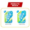 金豆芽150ml钙铁锌水乐檬汁 商品缩略图8