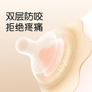 世喜乳盾新生儿0-3个月奶盾防咬保护罩双层乳盾单支装超薄超软 商品图2