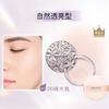 【新版】Decorte黛珂散粉蜜粉小样 9g 带粉扑 香港直邮 商品缩略图2